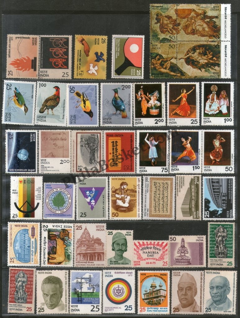 #YP28 1975 Complete Year Pack Mint MNH INDIA - Full Set (43 Stamps)