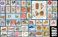 #YP40 1987 Complete Year Pack Mint MNH "Official" INDIA - Full Set (56 Stamps )