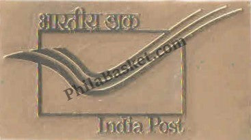 #ASL02 - India Post - Beautiful Golden Matel Stiker - INDIA - 2023