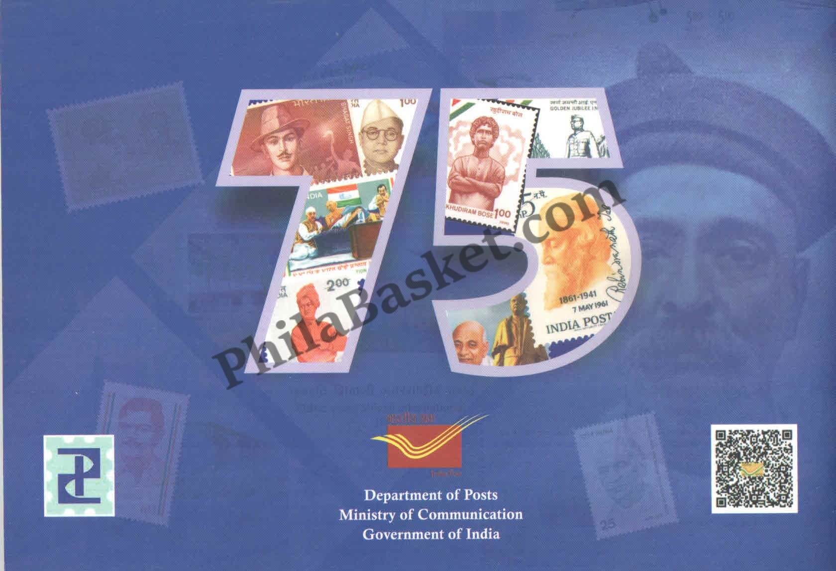 #ASL03 - Prospectus Amripex 2023 - INDIA - 2023