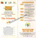 #ASL07 - Beautiful The Guide Amritpex 2023 - INDIA - 2023