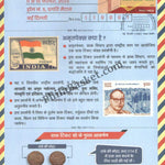 #ASL08 - Beautiful Information Broucher with Pincode Stamp Cancellation Amritpex 2023 - INDIA - 2023