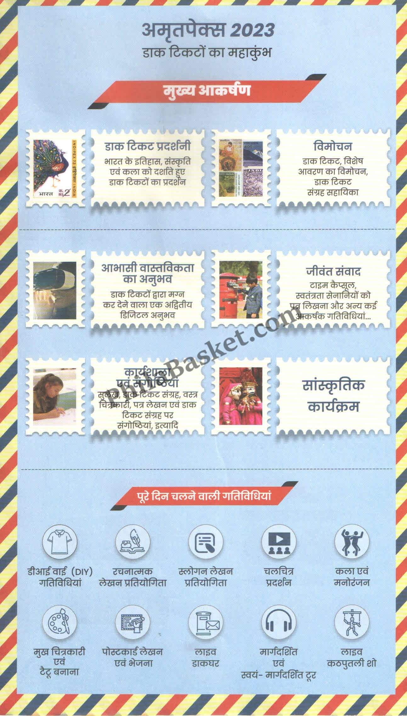 #ASL08 - Beautiful Information Broucher with Pincode Stamp Cancellation Amritpex 2023 - INDIA - 2023
