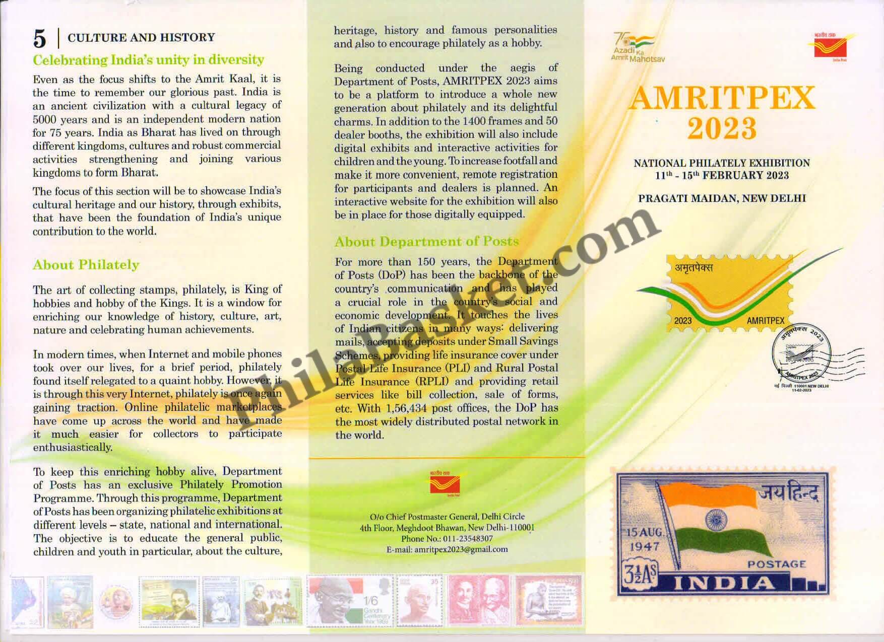 #ASL10 - Beautiful Information Broucher of Amritpex in English Amritpex 2023 - INDIA - 2023