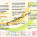 #ASL10 - Beautiful Information Broucher of Amritpex in English Amritpex 2023 - INDIA - 2023
