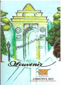 #ASL11 - Beautiful Souvenir Book A4 Size in English Amritpex 2023 (Very Ltd. Qty) - INDIA - 15 Feb 2023