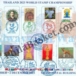 #ASL33 - 12 Beautiful Cancellations - Rare Masterpiece - Thailand World Stamp Championship 2023 (Very Ltd. Qty) - Thailand - 27 Nov 2023