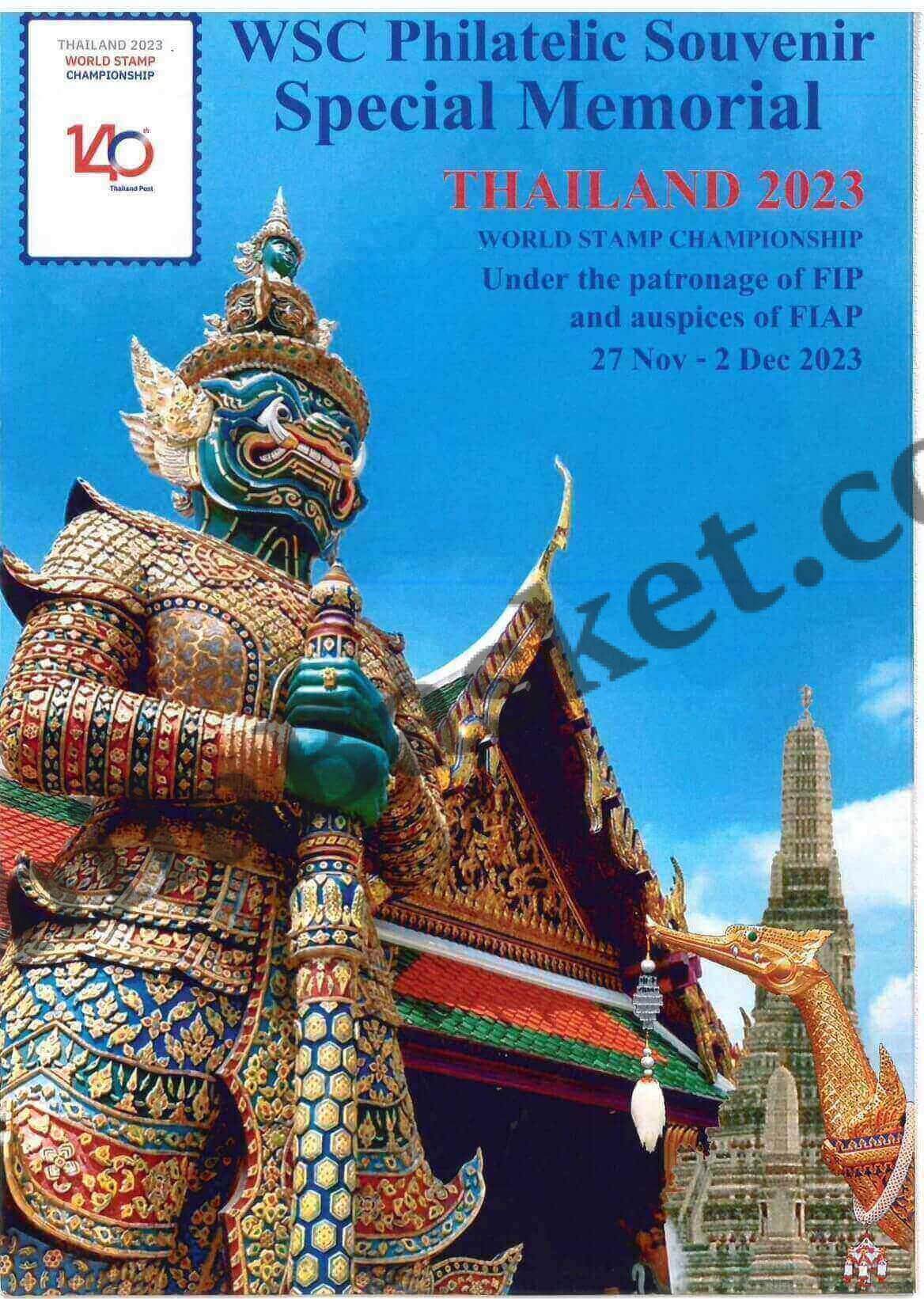 #ASL34 - Beautiful Brochure of Thailand World Stamp Championship 2023 (Very Ltd. Qty) - Thailand - 27 Nov 2023