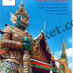 #ASL33 - 12 Beautiful Cancellations - Rare Masterpiece - Thailand World Stamp Championship 2023 (Very Ltd. Qty) - Thailand - 27 Nov 2023