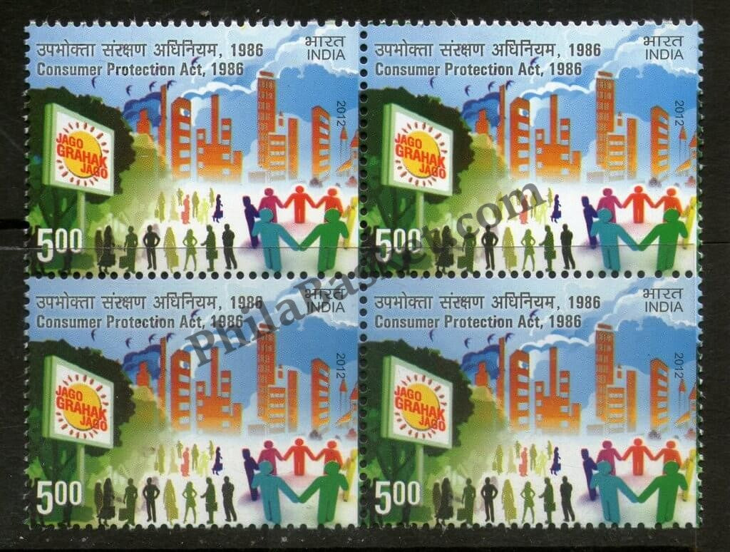 #BK1654 - Consumer Protection Act, 1986- Block of four India MNH - 2012
