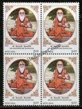#BK1655 - Sri Shivarathri Shivayogi- Block of four India MNH - 2012