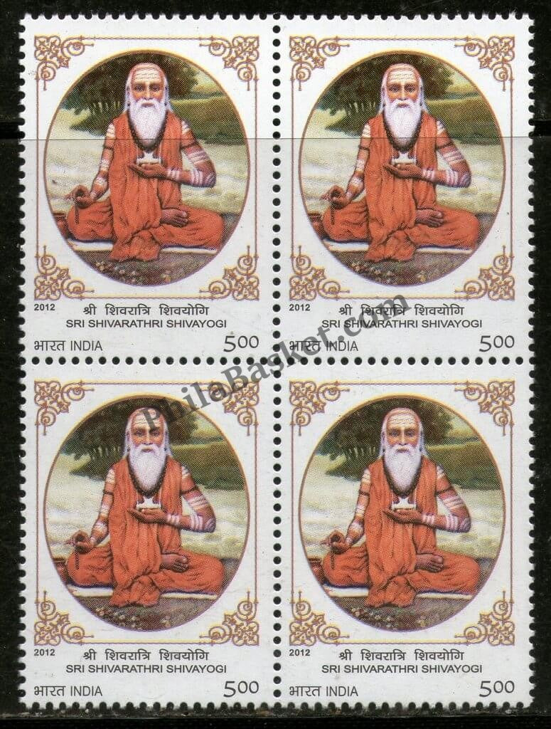 #BK1655 - Sri Shivarathri Shivayogi- Block of four India MNH - 2012