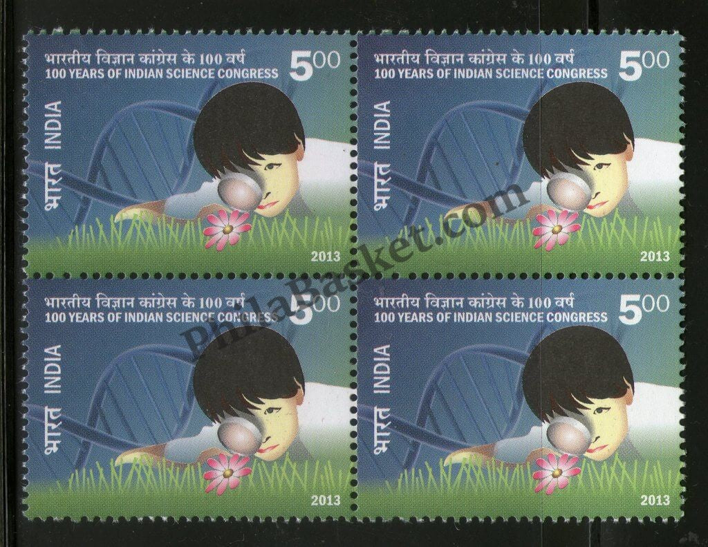 #BK1658 - Indian Science Congress Association- Block of four India MNH - 2013