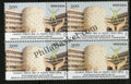 #BK1659 - PG IMER, Chandigarh- Block of four India MNH - 2013