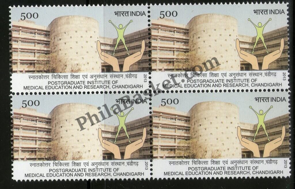 #BK1659 - PG IMER, Chandigarh- Block of four India MNH - 2013
