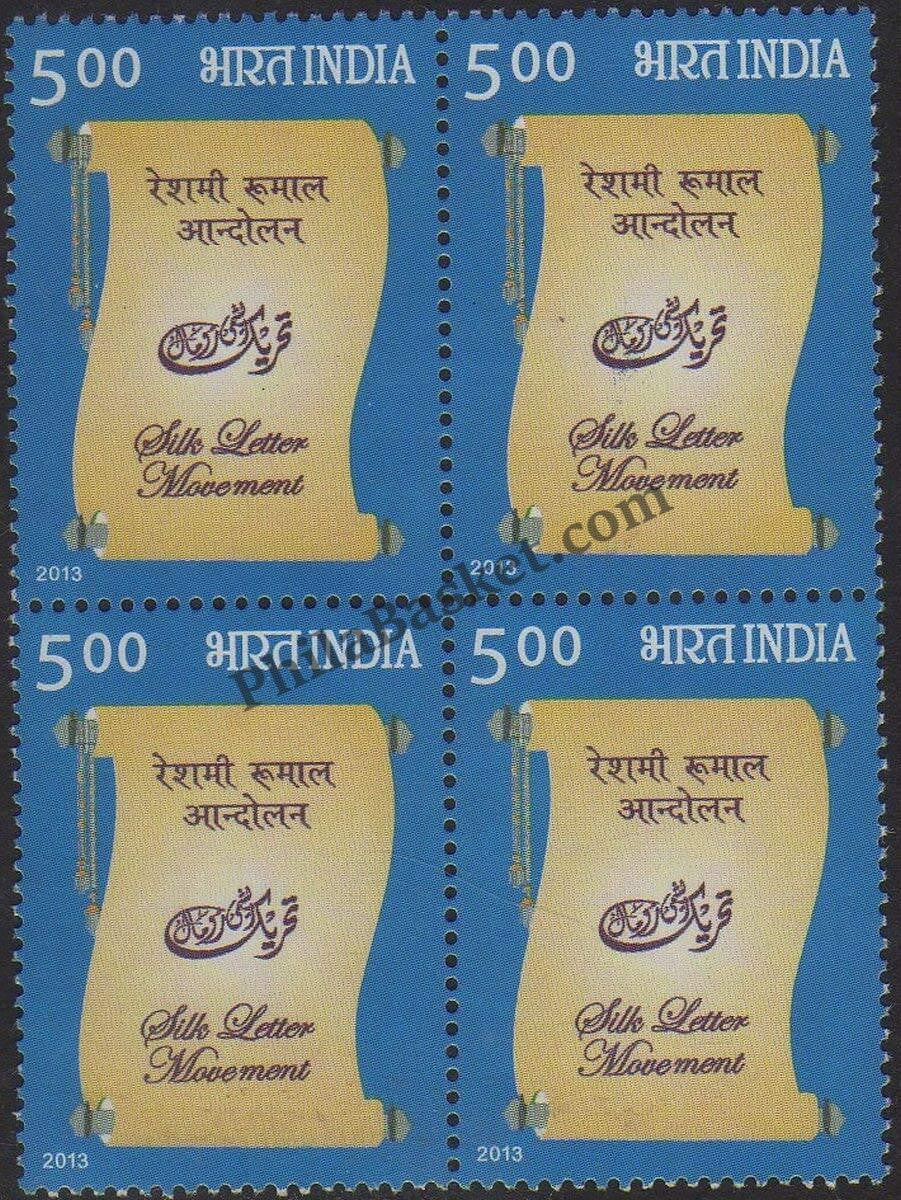 #BK1662 - Silk Letter Movement- Block of four India MNH - 2013