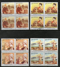#BK1663 - Swami Vivekananda- Block of four (Set of 4) India MNH - 2013