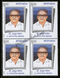 #BK1664 - C. Achyutha Menon- Block of four India MNH - 2013