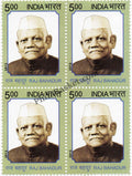 #BK1682 - Raj Bahadur- Block of four India MNH - 2013