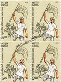 #BK1705 - Gulabsingh Lodhi- Block of four India MNH - 2013