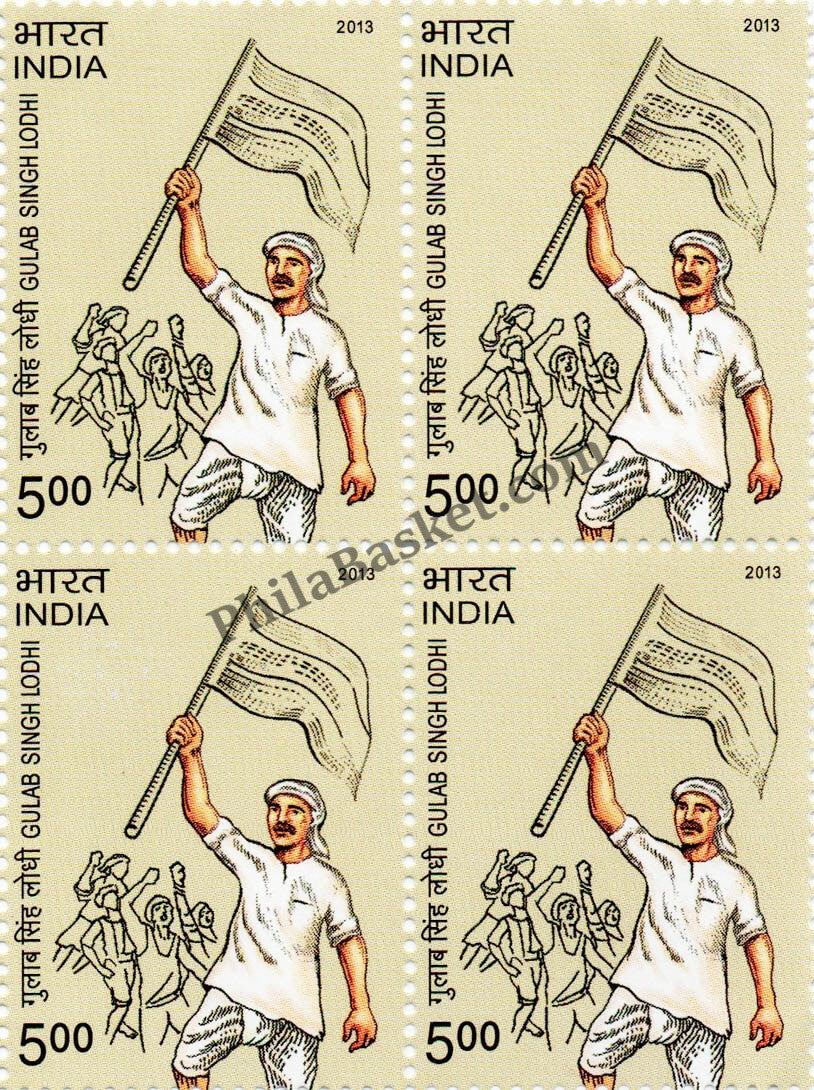 #BK1705 - Gulabsingh Lodhi- Block of four India MNH - 2013