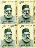 #BK1712 - Hasrat Mohani- Block of four India MNH - 2014