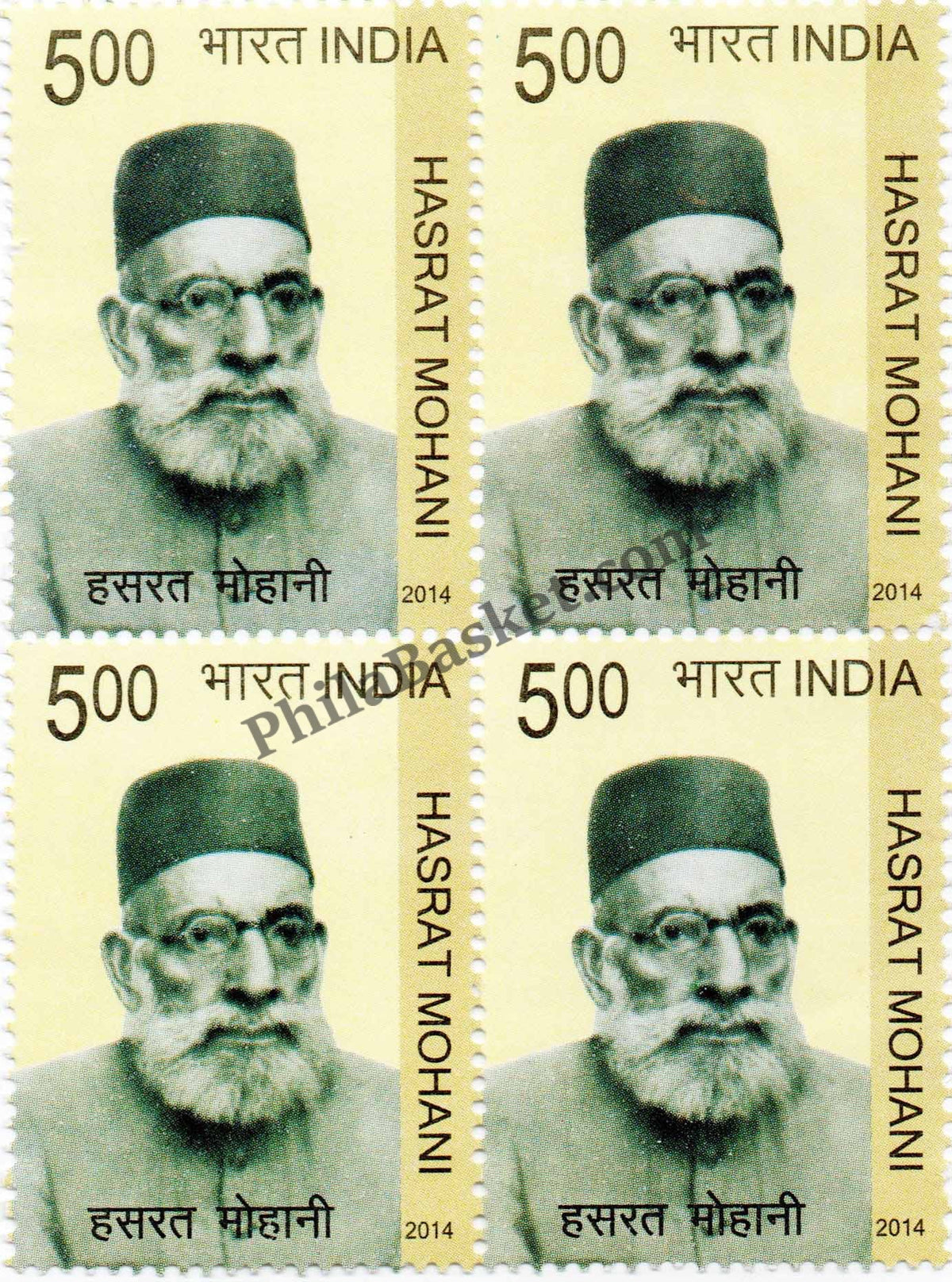 #BK1712 - Hasrat Mohani- Block of four India MNH - 2014