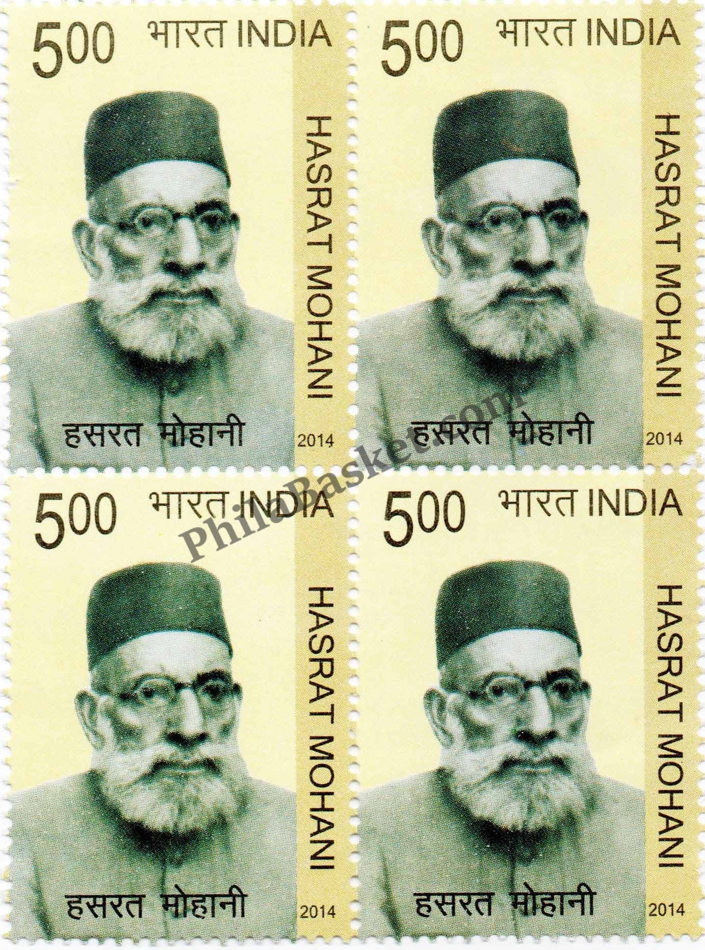 #BK1712 - Hasrat Mohani- Block of four India MNH - 2014