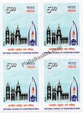 #BK1713 - National Council of Churches In India- Block of four India MNH - 2014