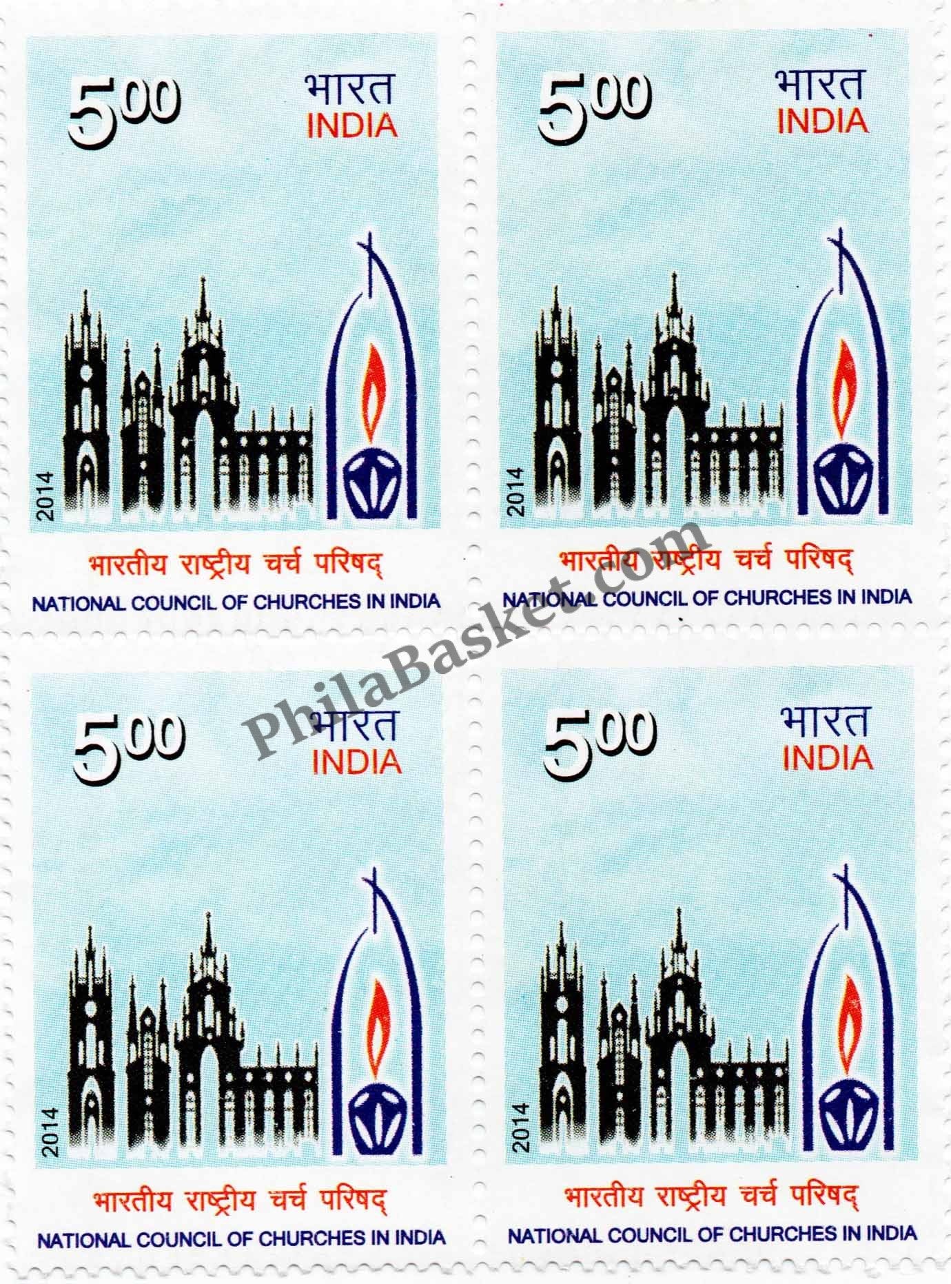 #BK1713 - National Council of Churches In India- Block of four India MNH - 2014