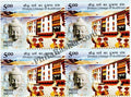 #BK1716 - Drukpa Lineage of Buddhism- Block of four India MNH - 2014