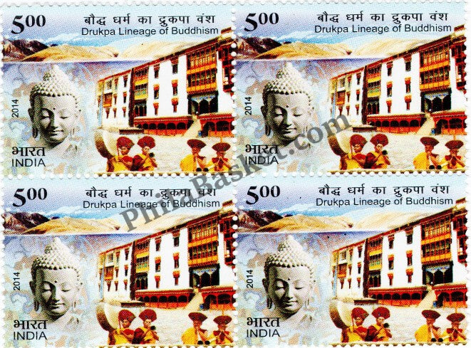 #BK1716 - Drukpa Lineage of Buddhism- Block of four India MNH - 2014
