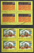 #BK1723 - India - Slovenia Joint Issue- Block of four (Set of 2) India MNH - 2014