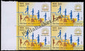 #BK1726 - Kendriya Vidyalaya Sangathan- Block of four India MNH - 2014