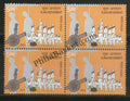 #BK1727 - Kuka Movement- Block of four India MNH - 2014