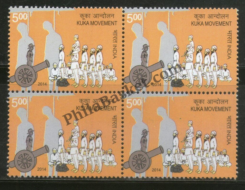 #BK1727 - Kuka Movement- Block of four India MNH - 2014