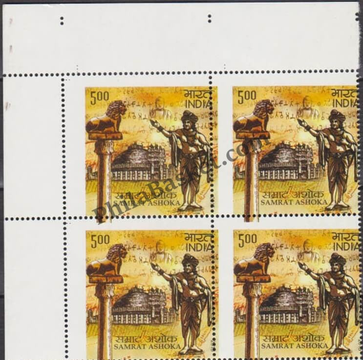 #BK1740 - Samrat Ashoka- Block of four India MNH - 2015