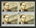 #BK1744 - Dr. B.R. Ambedkar And Constitution of India- Block of four India MNH - 2015