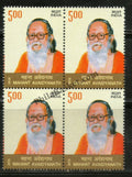 #BK1745 - Mahant Avaidyanath- Block of four India MNH - 2015