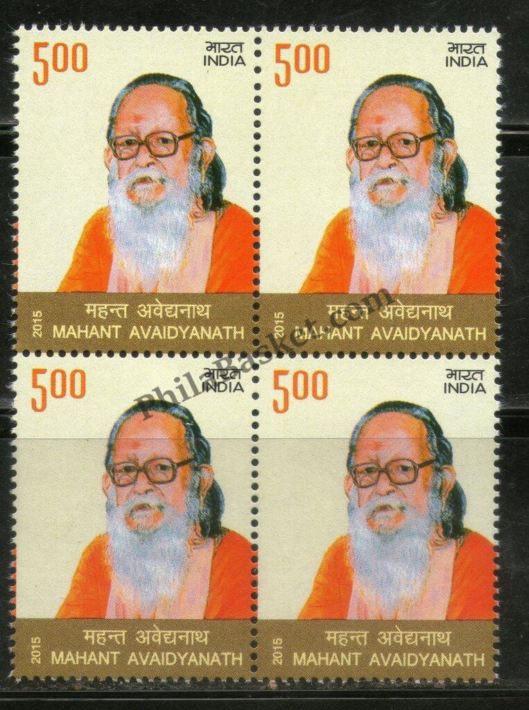 #BK1745 - Mahant Avaidyanath- Block of four India MNH - 2015
