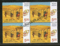 #BK1748 - Border Security Force- Block of four India MNH - 2015