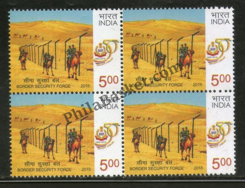 #BK1748 - Border Security Force- Block of four India MNH - 2015