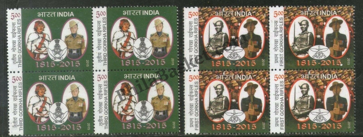 #BK1750 - Gorkha Rifles - Block of four (Set of 2) India MNH - 2015