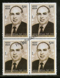 #BK1761 - Vasantrao Srinivassa Sinai Dempo- Block of four India MNH - 2016