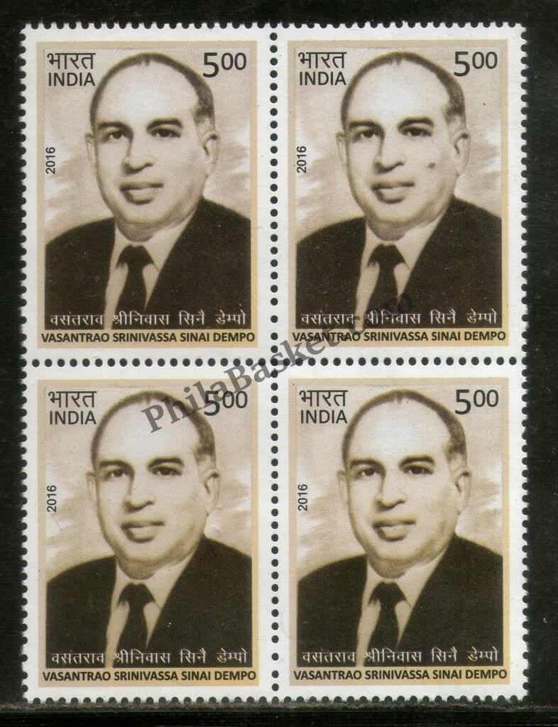 #BK1761 - Vasantrao Srinivassa Sinai Dempo- Block of four India MNH - 2016