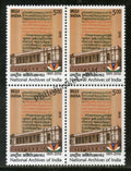 #BK1763 - National Archives of India- Block of four India MNH - 2016