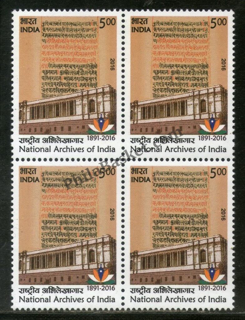 #BK1763 - National Archives of India- Block of four India MNH - 2016