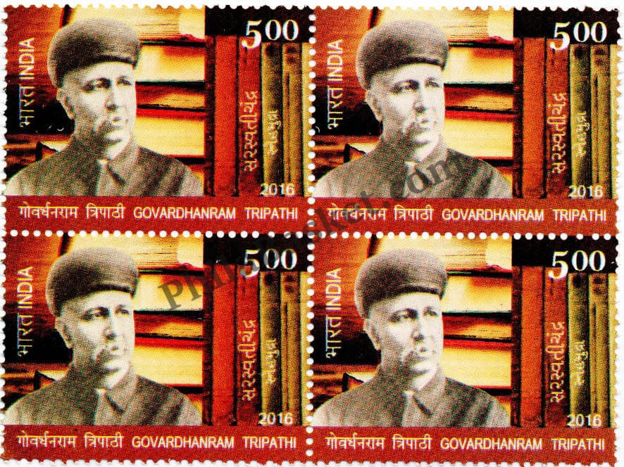 #BK1766 - Govardhanram Tripathi- Block of four India MNH - 2016