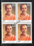 #BK1767 - Swami Chidananda- Block of four India MNH - 2016