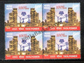 #BK1768 - Tata Power- Block of four India MNH - 2016